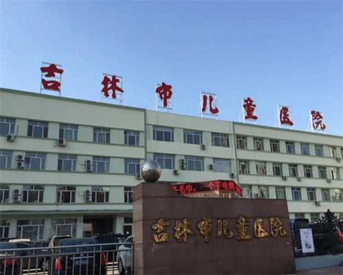 北京助孕好的机构排名,北京市对于三代试管婴儿医院的资质要求是什么？