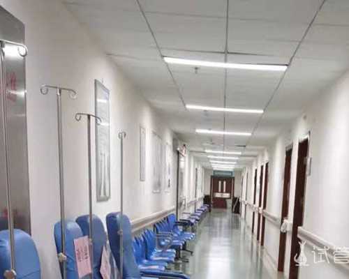 北京做代孕的医院,北京供卵试管中介,北京试管供卵机构