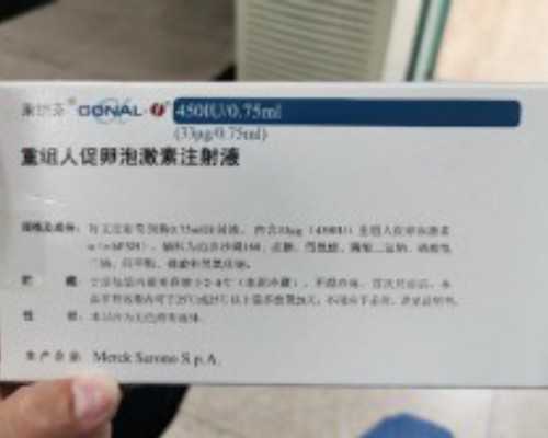 北京做三代试管婴儿最好的公立医院是哪一家？