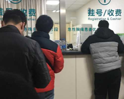 北京哪里有供精房,北京医保试管婴儿资助有限？如何选择合适的医院？