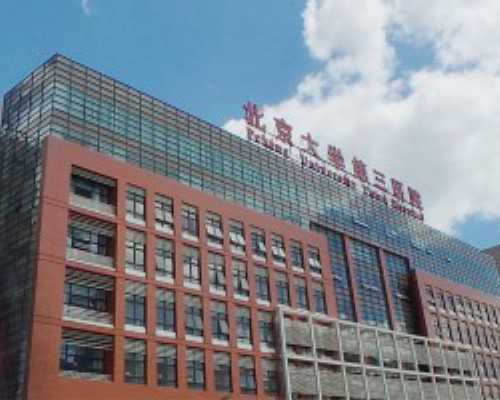 北京双胞胎助孕,北京第三代供卵代孕包成功多少钱