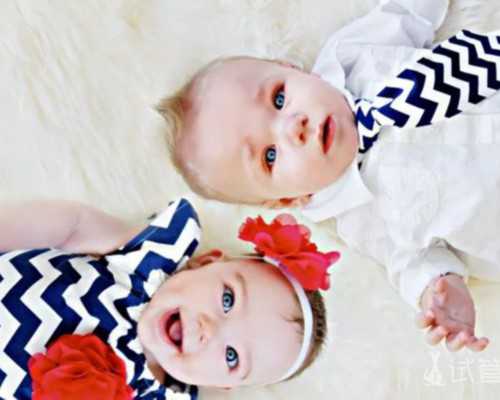 供精供卵北京哪家医院能做,2026在北京农村怀三胎可以享受国家免费孕前检查吗