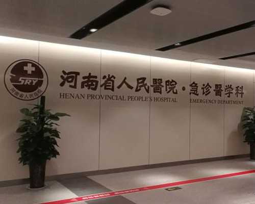 北京卵巢早衰代孕中心,【北京试管费用】2026北京做试管多少钱