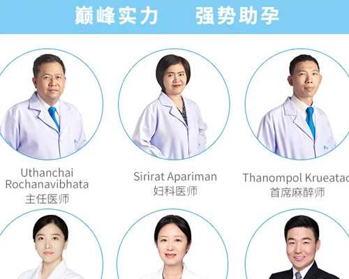 北京美中生殖中心做输卵管造影疼不疼？*失独高龄试管