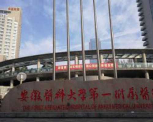 北京助孕该不该做产检,北京生殖医学医院新址10月开业首期将开放500张病床