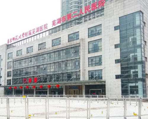 北京哪里可以做供卵试管代孕|拉萨做试管婴儿怎么节约钱，拉萨试管婴儿做一