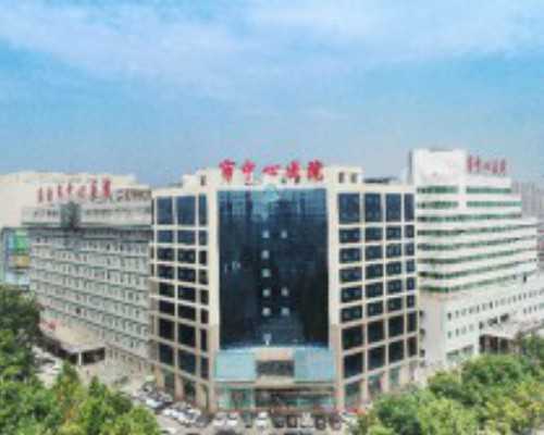 试管婴儿大概需要多长时间？试管期间能上班吗？